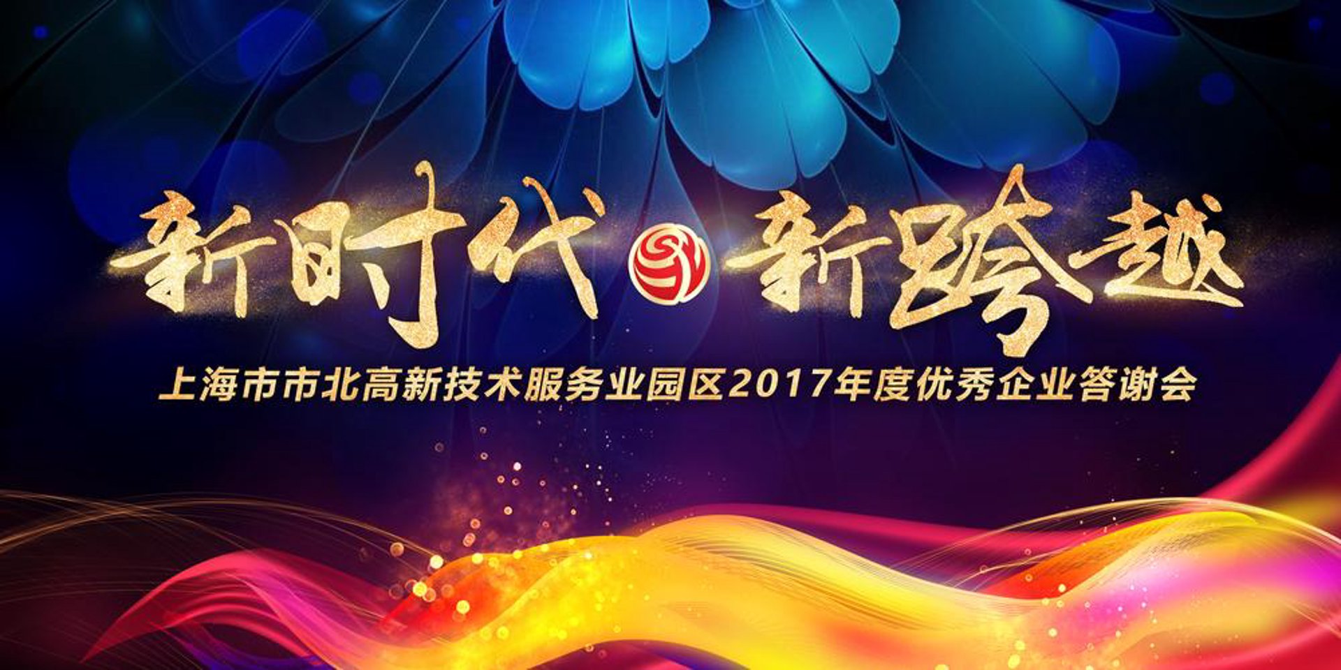 华南项目申报